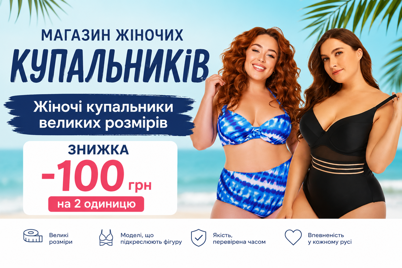 Головний банер Yera